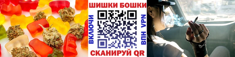 Еда ТГК конопля  Купить где  Апшеронск 